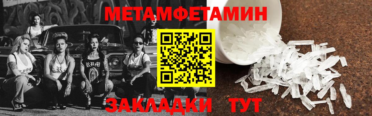 Борзя  АМФЕТАМИН  Вход с VPN  Амфетамин VHQ 