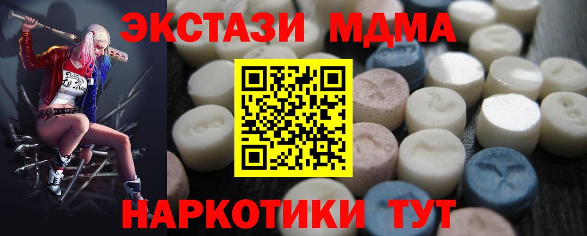 Ecstasy 99% Борзя