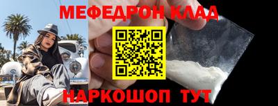 каннабис Протвино