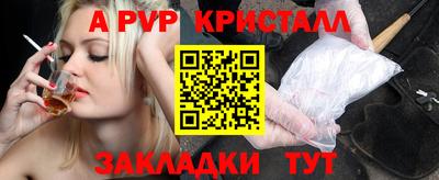 гашик Прокопьевск
