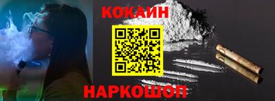 каннабис Протвино