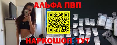каннабис Протвино