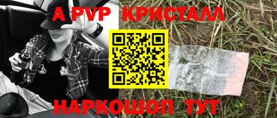 гашик Прокопьевск
