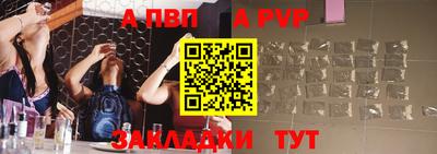 ALPHA-PVP Прохладный