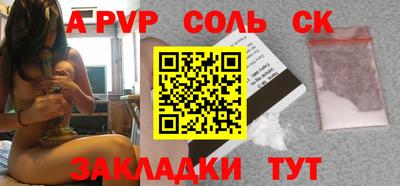 каннабис Протвино
