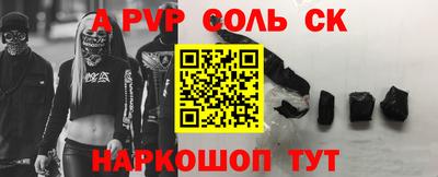 гашик Прокопьевск