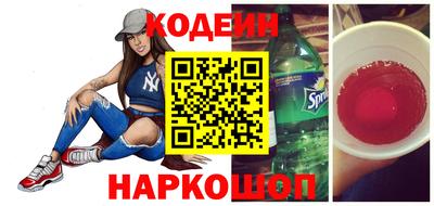 каннабис Протвино