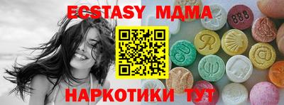 каннабис Протвино