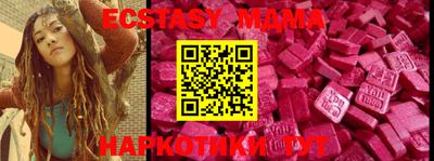 гашик Прокопьевск