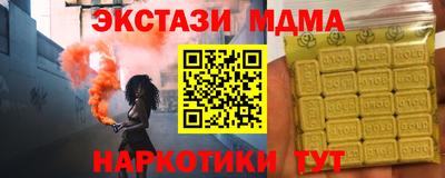ALPHA-PVP Прохладный