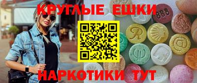винт Ростов Великий