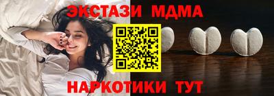 гашик Прокопьевск