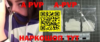 ALPHA-PVP Прохладный