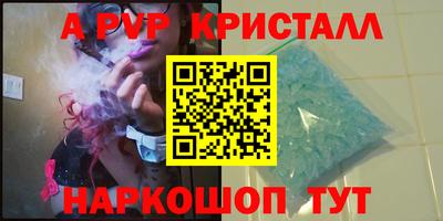 гашик Прокопьевск