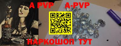 каннабис Протвино
