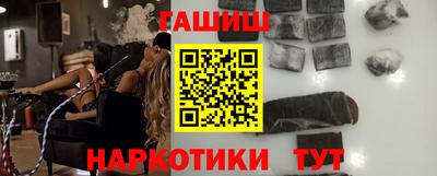 гашик Прокопьевск