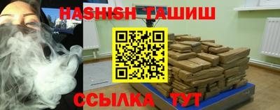 каннабис Протвино