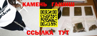 гашик Прокопьевск