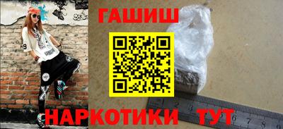 гашик Прокопьевск