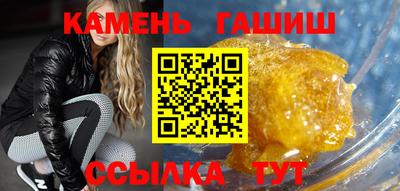 каннабис Протвино