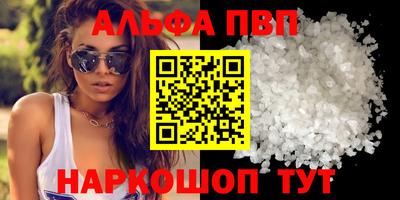 гашик Прокопьевск