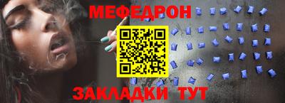 каннабис Протвино