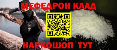 каннабис Протвино
