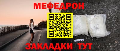 каннабис Протвино