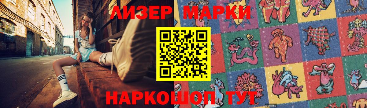 Лсд 25 экстази кислота Борзя