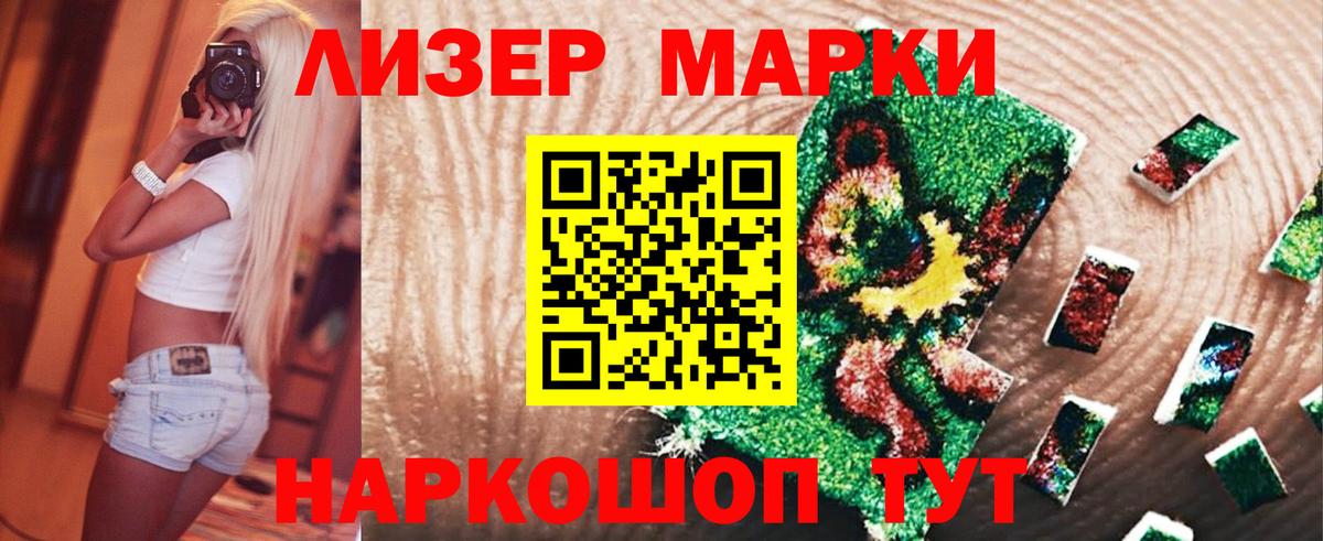 Лсд 25 экстази кислота  Вход с VPN  Борзя  ЛСД экстази  LSD-25 экстази ecstasy 