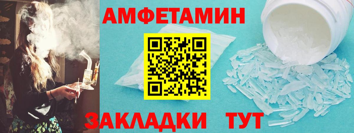 Метамфетамин Methamphetamine  Метамфетамин Methamphetamine  Борзя  Метамфетамин  Вход с VPN 
