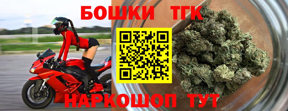 МАРИХУАНА Bruce Banner  МАРИХУАНА OG Kush  Конопля марихуана  Борзя  Каннабис AK-47  Вход с VPN 